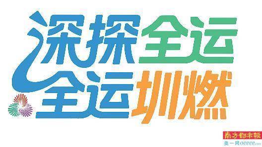 電鴻系統(tǒng)+無人機+機器狗 緊盯電線電纜:電線電纜